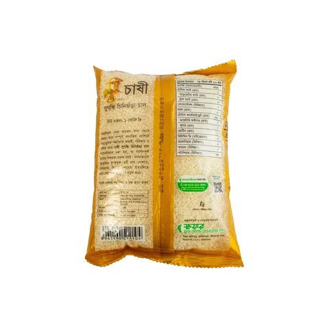 Chashi Aromatic Chinigura Rice 1kg