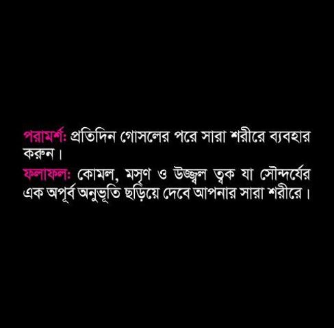 Pond's Body Lotion Moisturising 200ml