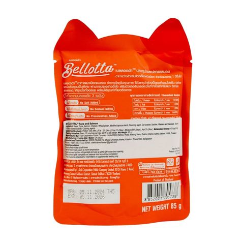 Bellotta Adult Pouch Tuna & Salmon 85g 
