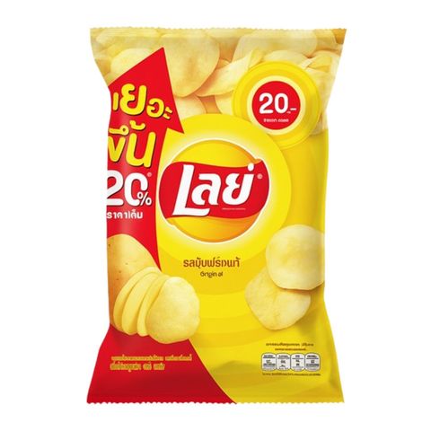 Lay's Classic Patato Chips Original 48g