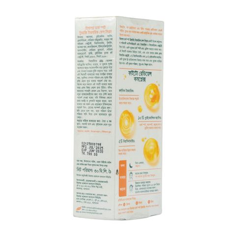 Himalaya Dark Spot Clearing Turmeric Face Serum 30ml