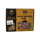 Dates (Mabroom Khejur) 500g