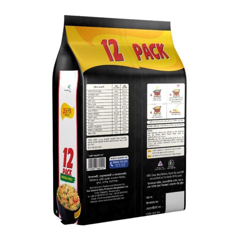 Doodles Instant Noodles (Masala Twist) 12 Pieces