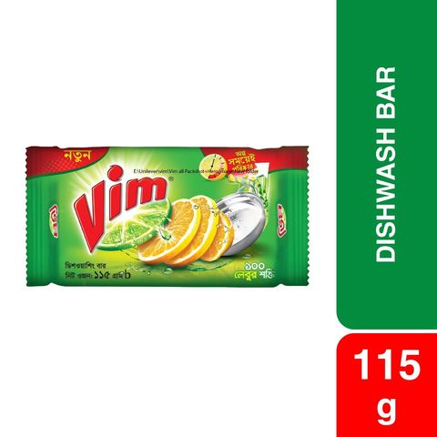 Vim Dishwashing Bar 115g