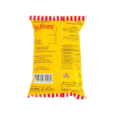 Bombay Sweets Ring Chips 25g 