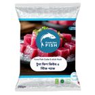 Tuna Fish Cube 250g