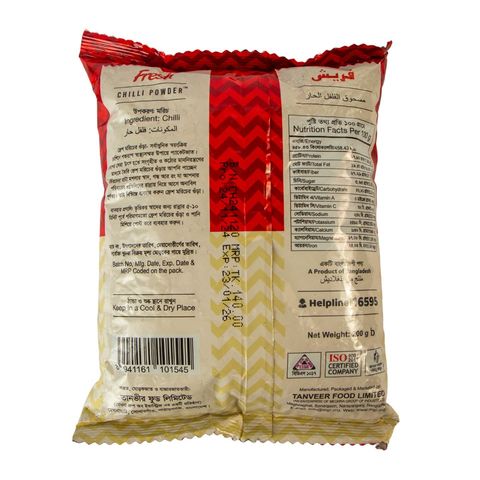 Fresh Chilli Powder 200g
