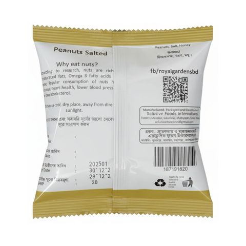 Royal Gardens Salted Peanuts 20g