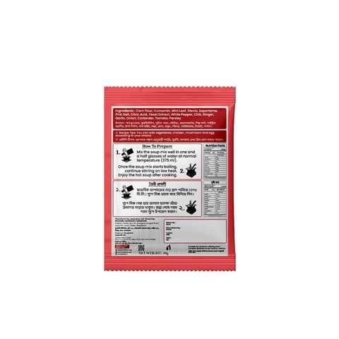 Cookoly Tomato Soup Premix 30g
