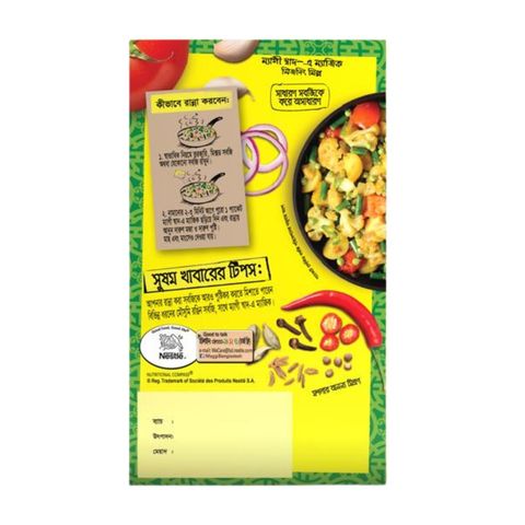 Maggi Shaad E Magic 12 Pieces