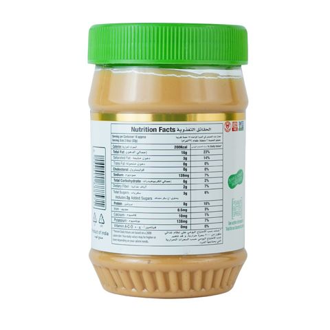 Gold Valley Omega-3 Peanut Butter 454g