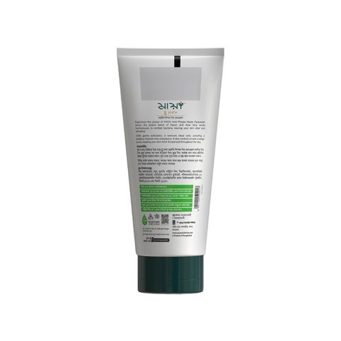 Maya True Herbs Anti Pimple Neem Face Wash 50 ml