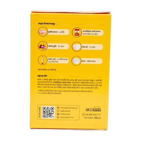 Akij Essential Roast Masala 35g