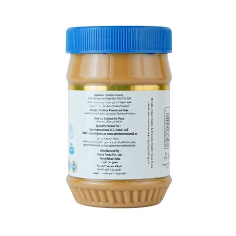 Gold Valley No Added Suger Peanut Butter 454g