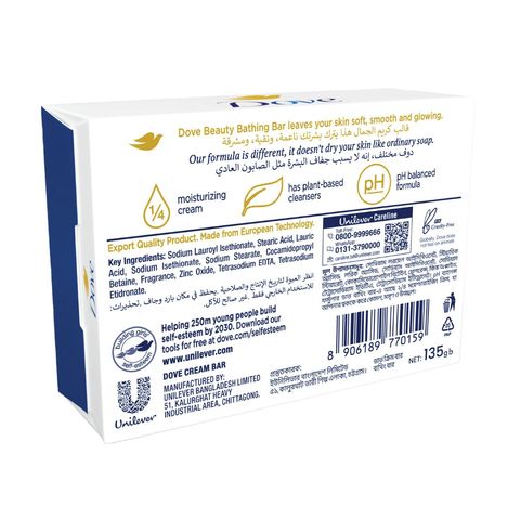Dove Cream Bar 135g