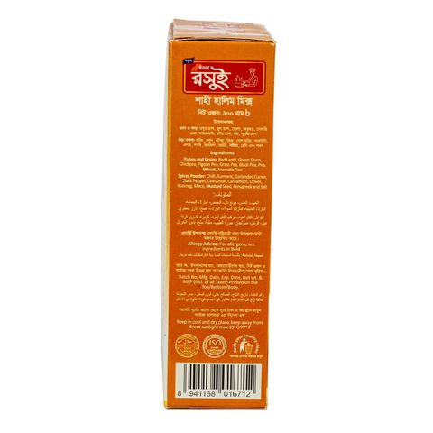 Ifad Roshui Shahi Haleem Mix 200g