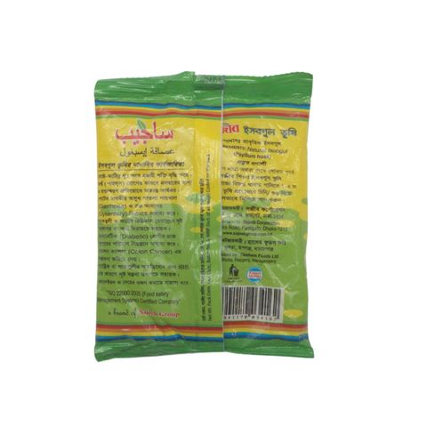Sajeeb Pure Isobgul Bhushi 20g
