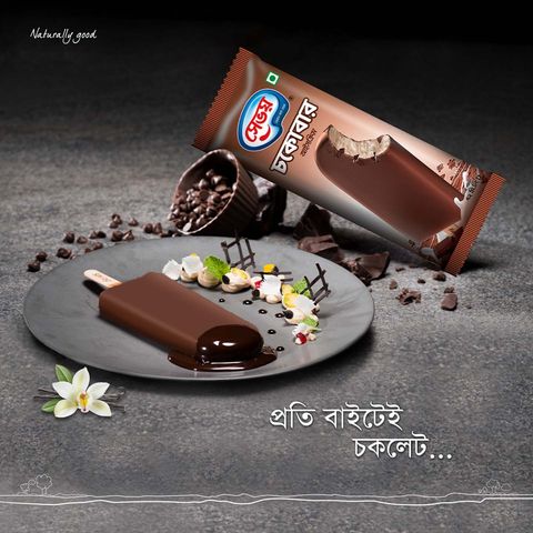 Savoy Regular Chocobar Ice Cream 72ml