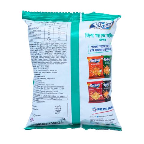Kurkure Cream & Onion Flavour 15g +- 2g