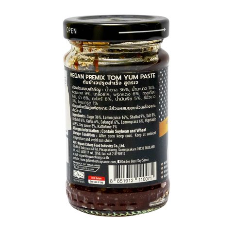 Golden Boat Vegan Premix Tom Yum Paste 110g