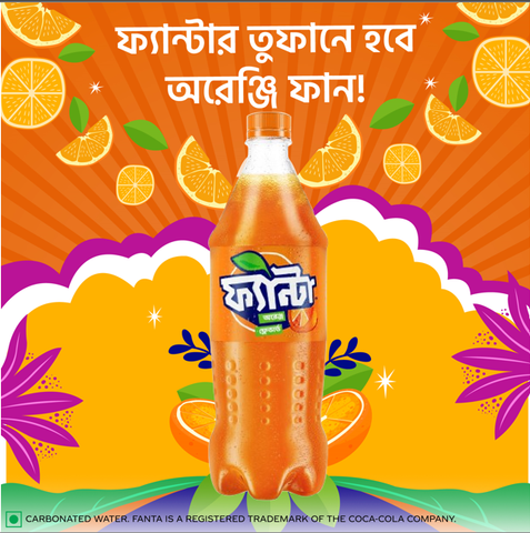 Fanta Pet 1L