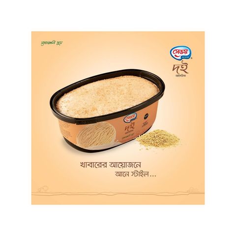 Savoy Doi Ice Cream 1L