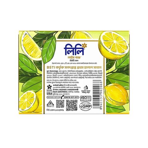 Lily Lime Punch Beauty Soap 100g