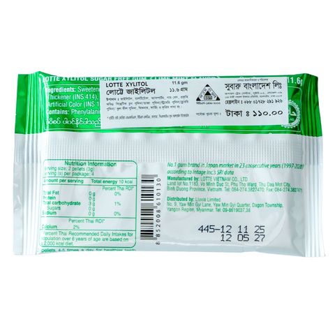 Lotte Xylitol Blister Lime Mint 11.6g