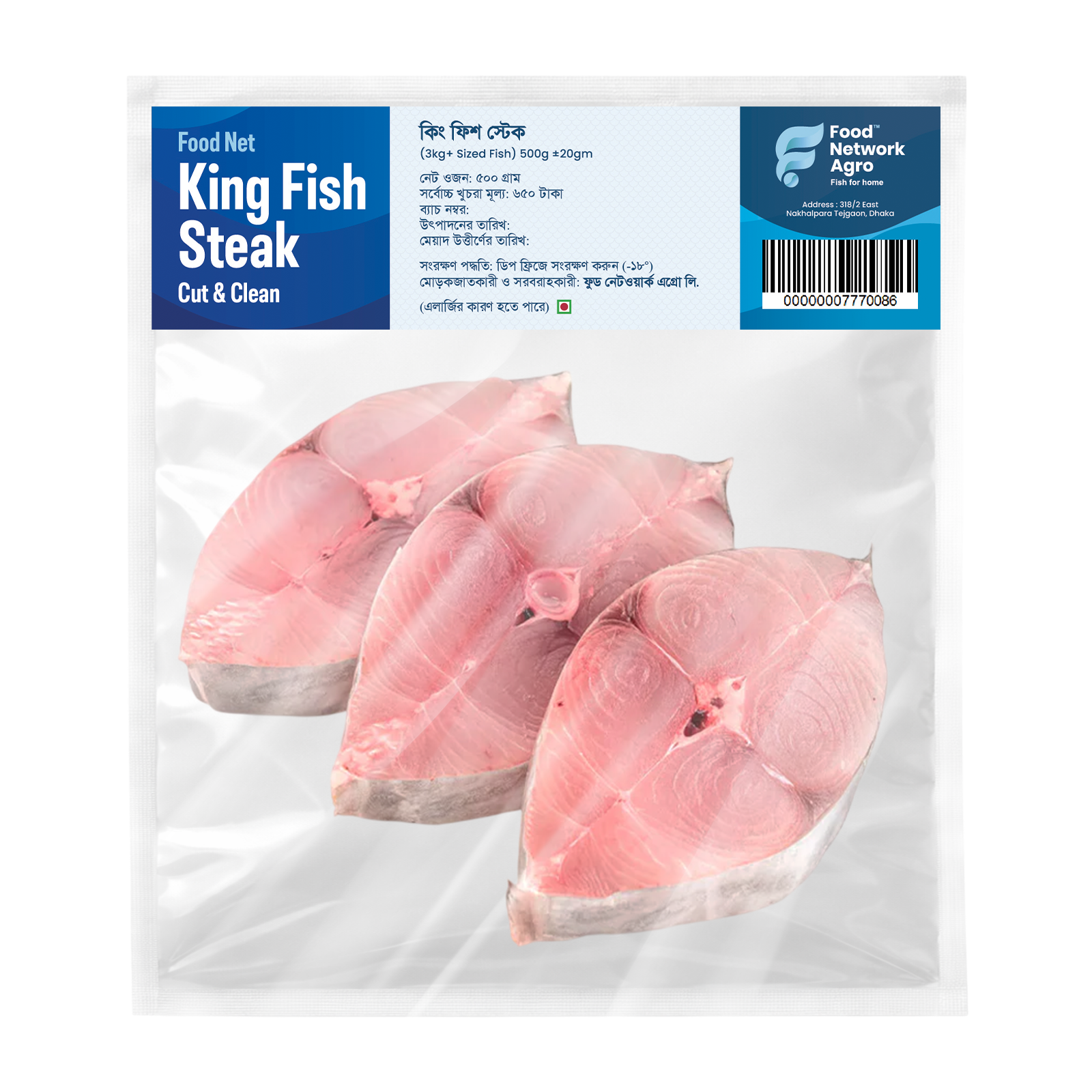 Food Net King Fish Steak 3kg+ Sized Fish Cut & Clean 500g ±20g