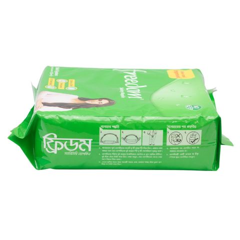 Freedom Belt System Sanitary Napkin 15 Pieces