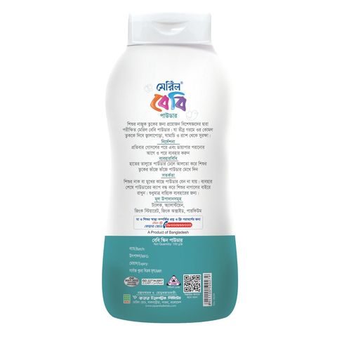 Meril Baby Powder 100g