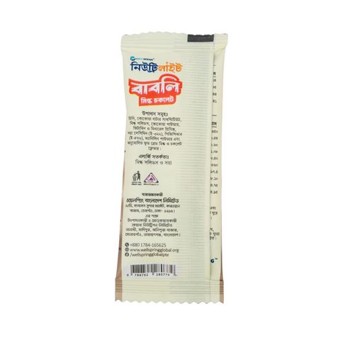 Nutrilite Bubbly Milk Chocolate 8g
