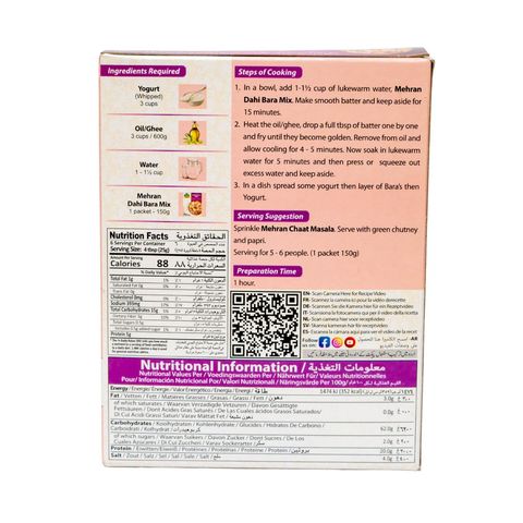 Mehran Dahi Bara Mix Masala 150g
