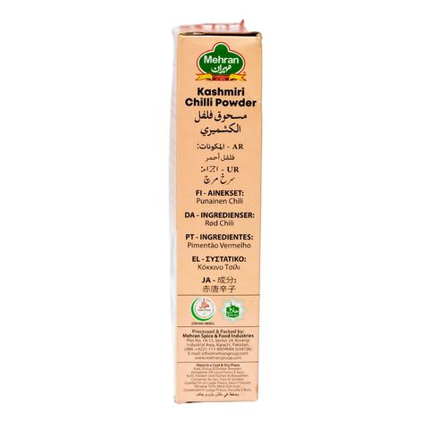 Mehran Kashmiri Chili Powder 200g