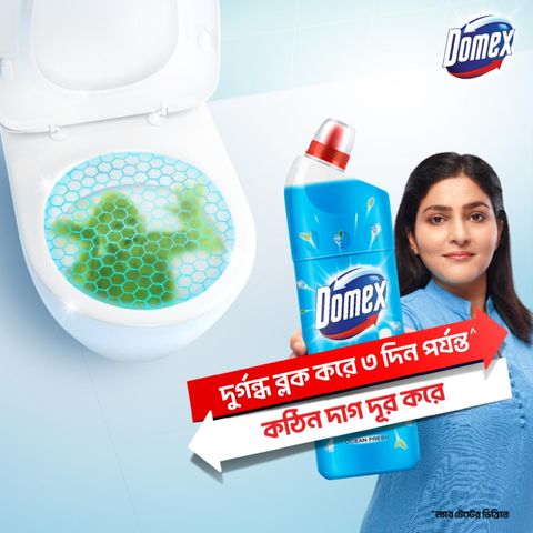 Buy 1 Piece Domex Toilet Cleaning Liquid Ocean Fresh 750ml & Get Mug Free 1 Piece