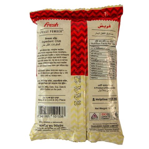 Fresh Chili Powder 100g