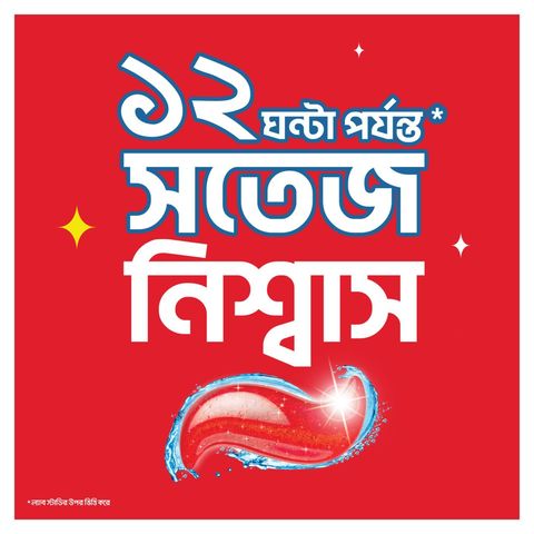 Closeup Toothpaste Red Hot 145g