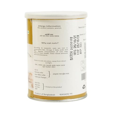 Royal Gardens Peanuts Garlic Raosted 150g