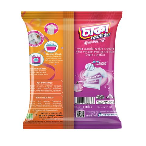Chaka Perfume Super White Premium Detergent Powder 1Kg
