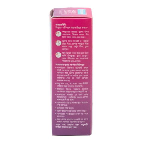 Freedom Hair Removal Cream 25g