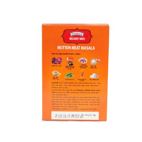 Kishwan Mutton Meat Masala 100g