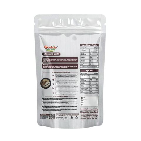 Cookoly Oats Chocolate Muesli 250g