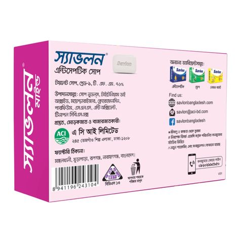 Savlon Mild Antiseptic Soap Bar 100g