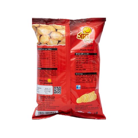 Sun Potato Chips Tomato Tango 75g (±5g)