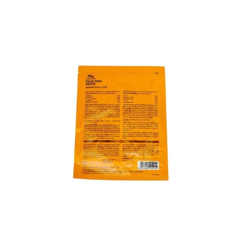 Tiger Balm Medicated Plaster 2 Plasters Back Pain Patch 10 Cm x 14 Cm 1 Piece