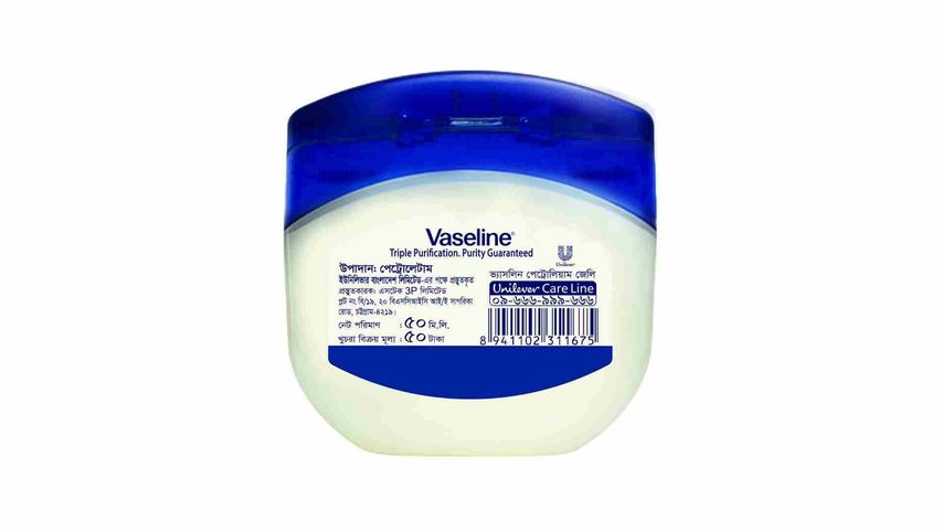 Vaseline Petroleum Jelly 50ml