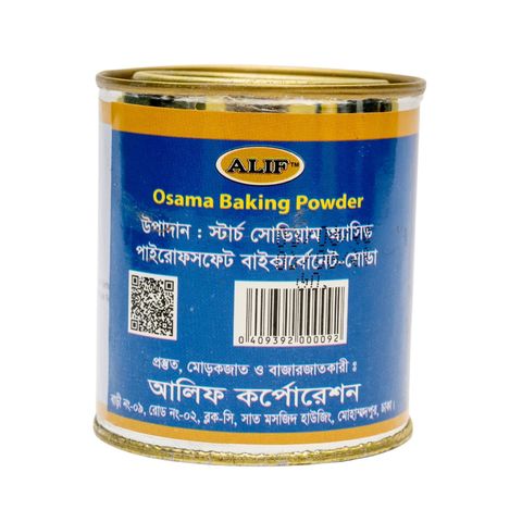 Alif Osama Baking Powder 210g