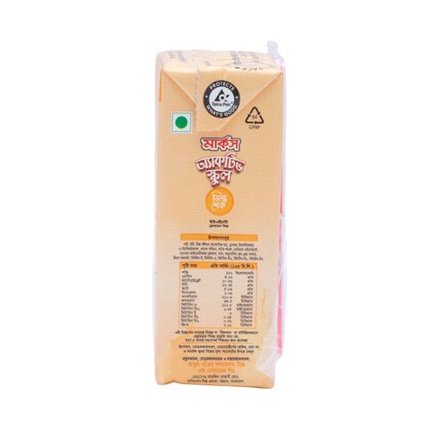 Marks Active School Cookies & Cream Flavour Milk Shake 125ml