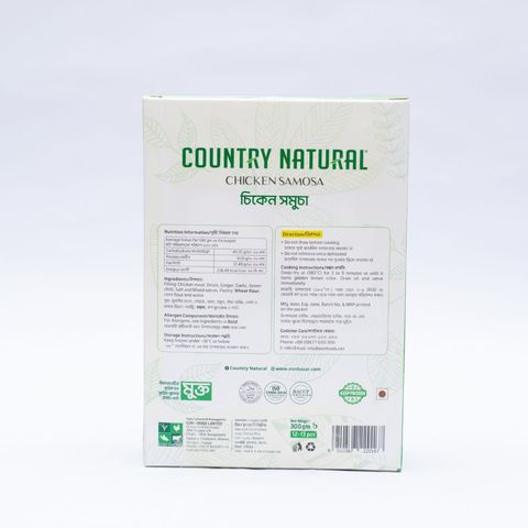 Country Natural Chicken Samosa (12 Pieces ± 1 Pieces) 300g