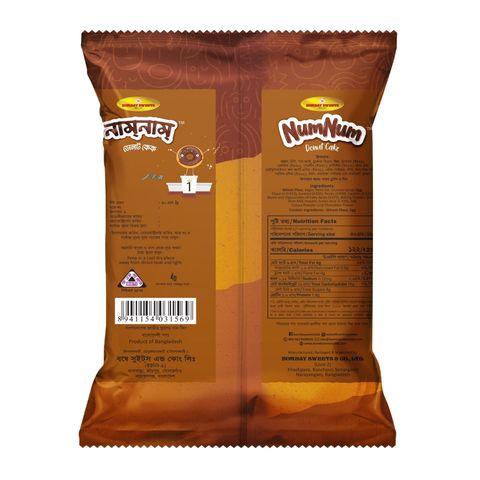 Bombay Sweets Num Num Donut Chocolate cake 30g